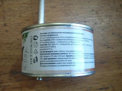 Прикрепленное изображение: 2016-10-19 11.30.56.jpg